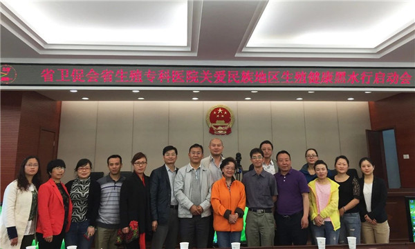 六年，四川省生殖健康研究中心附属生殖专科医院爱心医疗服务队走过的足迹_院内新闻_四川省生殖健康研究中心附属生殖专科医院