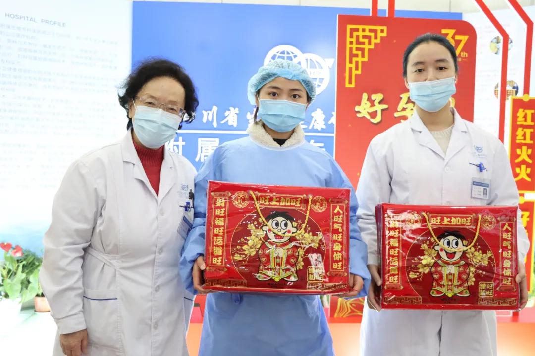 大年初一，四川省生殖健康研究中心附属生殖专科医院领导看望慰问在岗职工与住院患者！_院内新闻_四川省生殖健康研究中心附属生殖专科医院