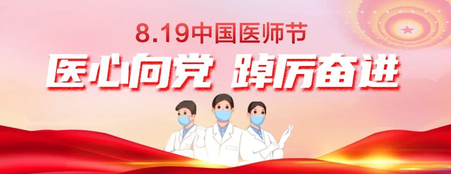喜讯|四川省生殖健康研究中心附属生殖专科医院荣获"疫情防控先进集体"称号!_院内新闻_四川省生殖健康研究中心附属生殖专科医院
