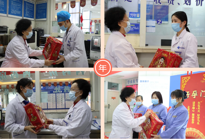 大年初一，四川省生殖健康研究中心附属生殖专科医院领导看望慰问在岗职工与住院患者！_院内新闻_四川省生殖健康研究中心附属生殖专科医院