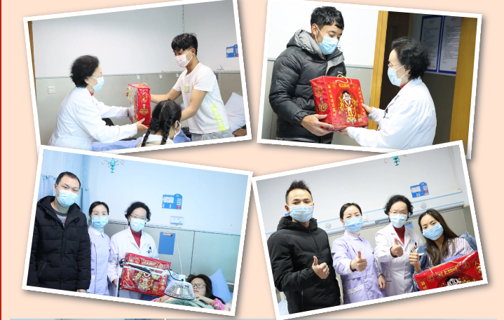 大年初一,四川省生殖健康研究中心附属生殖专科医院领导看望慰问在岗职工与住院患者!_院内新闻_四川省生殖健康研究中心附属生殖专科医院