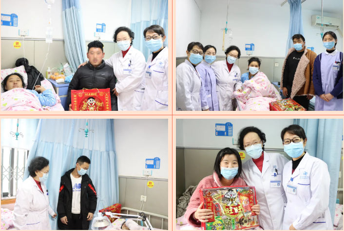 大年初一，四川省生殖健康研究中心附属生殖专科医院领导看望慰问在岗职工与住院患者！_院内新闻_四川省生殖健康研究中心附属生殖专科医院