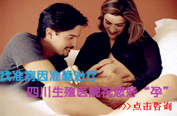 成都妇科专家提醒:女性内分泌检查的注意事项