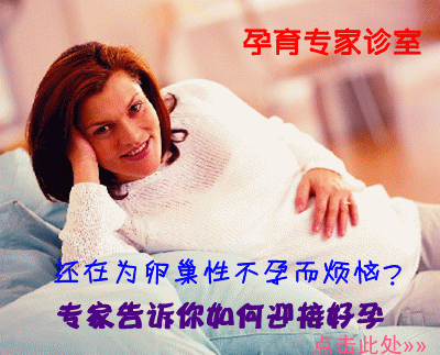 多囊卵巢综合征激素检查