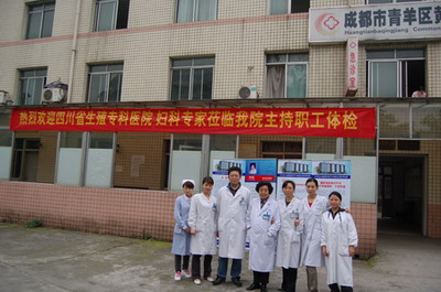 医院人口普查_人口普查图片(2)