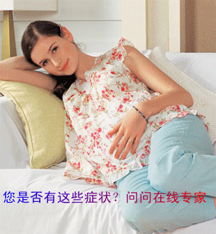 外阴阴道性不孕