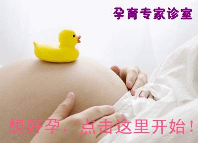 子宫内膜异位症