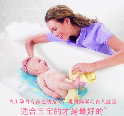 育儿学堂