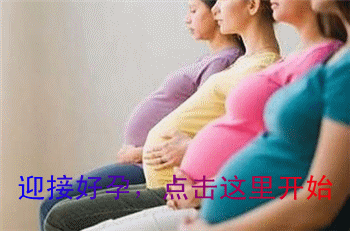 习惯性流产的常见症状