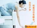 女性不孕病因排查项目