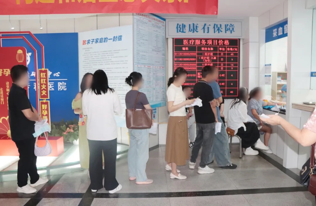 多项举措惠及患者,四川省生殖专科医院国庆迎就诊小高峰