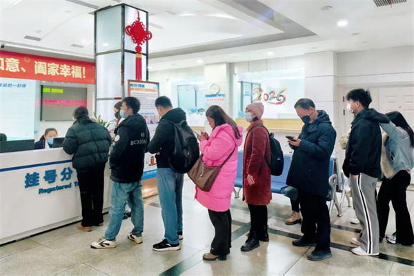 四川省生殖专科医院挂号