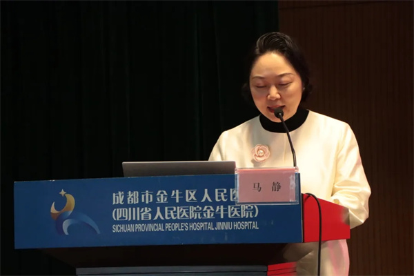 金牛区护理专科联盟负责人代表马静