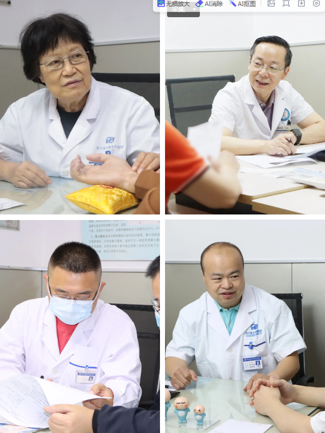 特邀多点专家看诊中