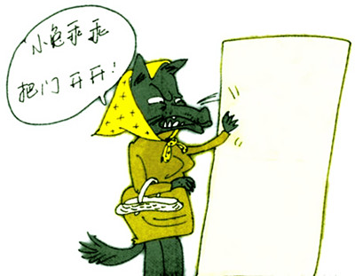 人口普查敲门不开_当幸福来敲门(3)