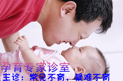 输精管堵塞