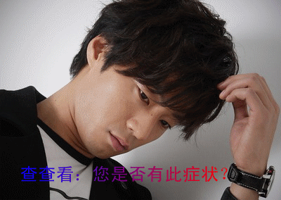 男性患尿道炎有什么症状