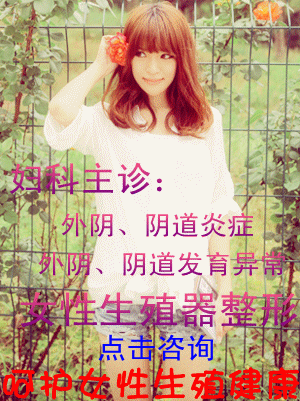 妇科私密诊室