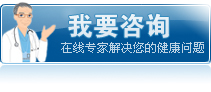 在线咨询