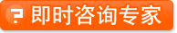 咨询生殖专科不孕专家