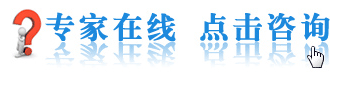 咨询不孕不育专家
