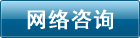 咨询专家