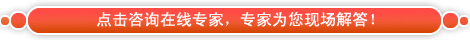 前列腺炎症