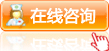 咨询专家