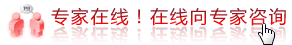 咨询精索静脉曲张专家