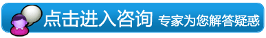 不孕不育专家咨询