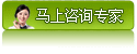 立即咨询