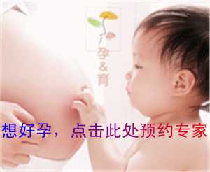 输卵管扭曲导致不孕的病因