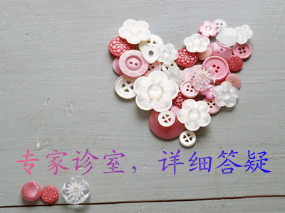 无痛人流术