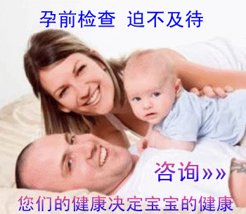 阻断母婴传播