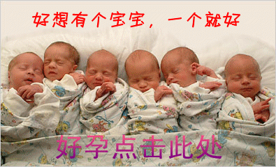 女性不孕诊疗