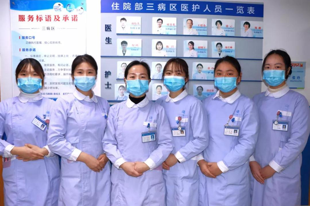 四川省生殖健康研究中心附属生殖专科医院住院部护士