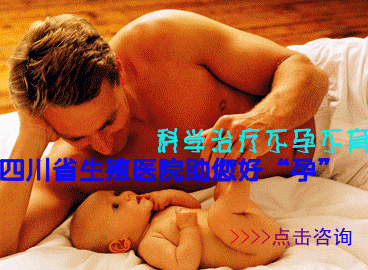 不射精对男性的危害
