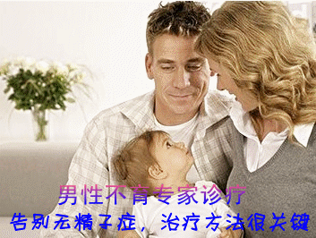 梗阻性无精子症