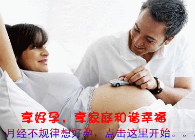 月经紊乱