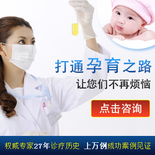 四川省生殖专科医院输卵管堵塞分类治疗效果最