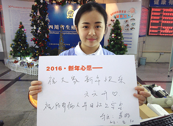 你好!请问一下我想转一个病人去成都华西医院